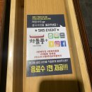 차돌풍(방배점) | [방배 맛집] 방배역 차돌풍, 이차돌 비교 내돈주고 먹은 솔직후기!