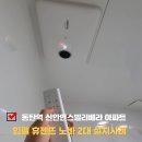 동탄순환대로21길 네이버블로그