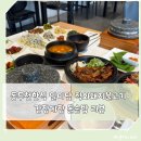 일미담 | 동두천한식 일미담 직화돼지불고기 간장게장 돌솥밥 리뷰