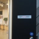 유아미의원 이미지