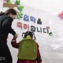 서울금낭화유치원 이미지