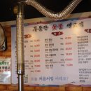 두툼한 숯불생고기 이미지