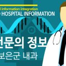 신승준내과의원 티스토리
