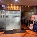 동부플란트치과의원 네이버블로그