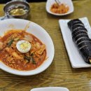 애플김밥해양점
