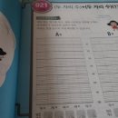 꿈을담는유치원 이미지