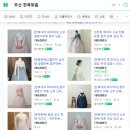 남창주단