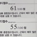 제이온핏 이미지