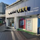 에이스타일 종암안경 | 성북구 안경 에이스타일 종암안경점 블루라이트 안경 맞춘 후기