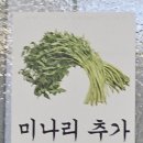 강촌원조쭈꾸미 이미지