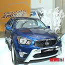 엑스포정비서비스 이미지