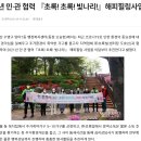 망미1동 행정복지센터 네이버블로그