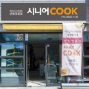 예산군시니어클럽 이미지