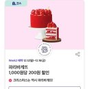 파리바게트산남 이미지