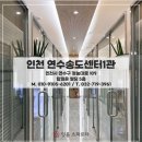 더엘리트1관학원 | [연수 독학재수학원 잇올스파르타 인천 연수송도센터 1관] 통학 재수 정규반 오픈 및 모집