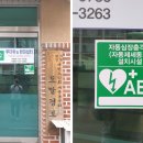 도말 경로당 이미지