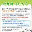 코펫 Daum카페