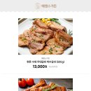 레디푸드 네이버블로그