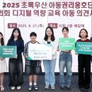 초록의원 케이에스피뉴스