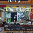 숯불땡김 이미지