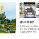 무진과학 이미지