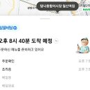 탐나종합어시장철산역점