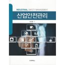 지우산업 이미지