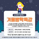 인뎁스학원