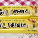 허니 이미지
