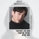 엠연기학원 이미지