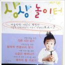 디자인상상 이미지