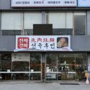 응급실국물떡볶이 울산언양점 | 요즘 제일 핫한 푸드트럭 웨이팅 없이 먹는 방법 울산 핫플 전남친순대