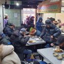강성무료급식소 네이버블로그