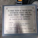 김대중노벨평화상기념관 이미지