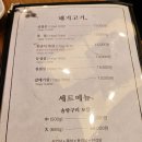 김해 어방동 삼겹살 맛집 솔방구리 | 솔방울 향 입힌 참숯구이 후기