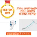 광주비뇨기과의원 이미지