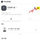리겐에스팜