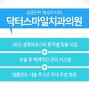 공단치과의원 네이버블로그