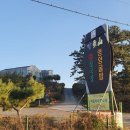 간월민박 이미지