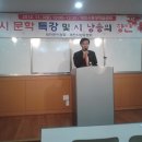 시문학강의 이미지