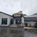 청도현대서비스 | 청도 육회천왕 확장 이전 후기 – 예전 청도 가마솥국밥 맛 그대로 육회비빔밥 2인 솔직후기