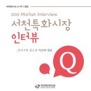 한국주방홍보점