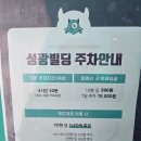 성광푸드 이미지