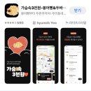 에어비앤비 부트캠프 오프라인 참석기 Air B&amp;B