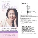 변응헌 장녀 변정은 피아노독주회 - 9월6일(화) 오후8시 - 금호아트홀 이미지