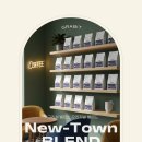 세븐일레븐 전주뉴타운점 | 뉴타운 블렌드 커피 경험을 바꾸다 : 맛과 향의 혁신