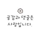 방곡추어탕 이미지