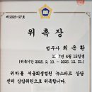 법무사최옥환