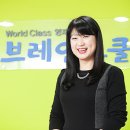 브레인리더스쿨 이미지