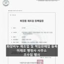 미래로행정사 이미지